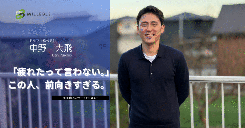 中野サムネイル